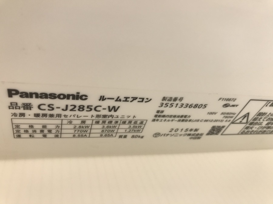 オススメ!!Panasonic（パナソニック）のエアコンをご紹介！【堺福田店 