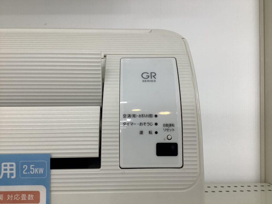 安心の6ヶ月保証つき！エアコンTOSHIBA 2021年製　【トレファク堺福田店】 TOSHIBA（東芝）のエアコンをご紹介♪【堺福田店】｜2020年06月20日