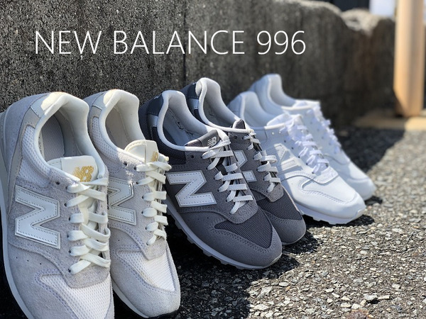 996でこの夏はお出かけ。NEW BALANCE(ニューバランス)【堺福田店