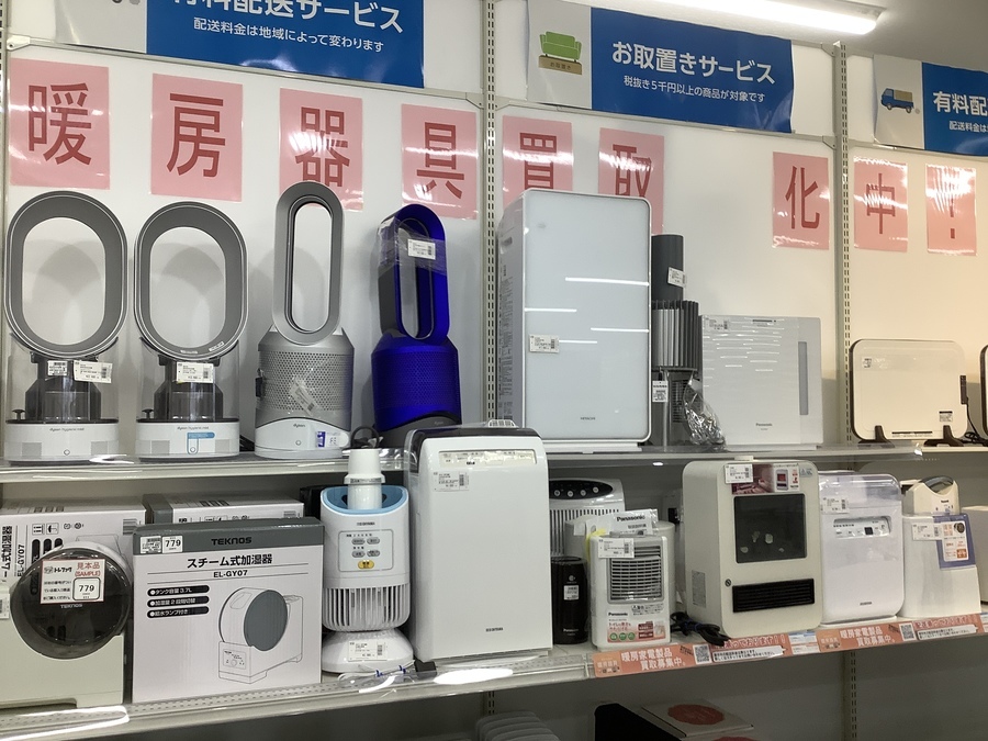 暖房器具も買取してます！！【堺福田店】｜2020年10月10日｜リサイクル
