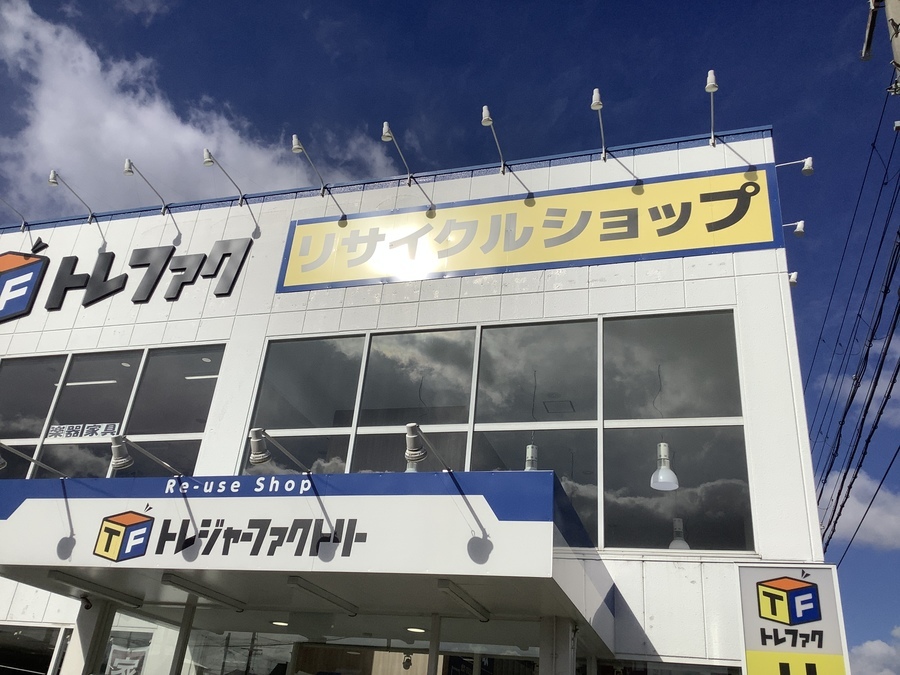 坂道もラクラク♪ 電動アシスト自転車あります！！【堺福田店】 [2021.01.08発行]｜リサイクルショップ トレジャーファクトリー（トレファク）堺福田店
