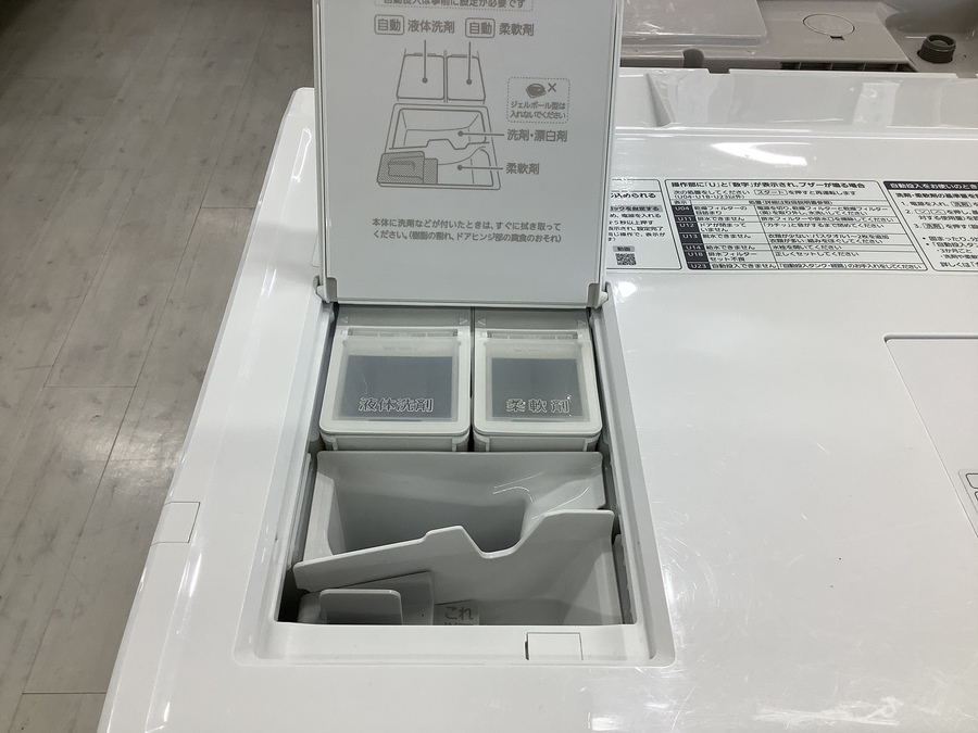 安心の6ヶ月保証付き！TAG IabeI全自動洗濯機4.5kg2018年製【トレファク堺福田店】 カテゴリ：家電製品｜キーワード：洗濯機｜在庫：あり】商品一覧｜中古