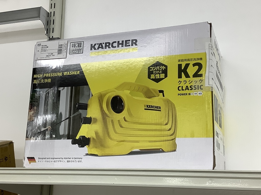 KARCHER(ケルヒャー)の高圧洗浄クリーナーを紹介します！！トレジャー