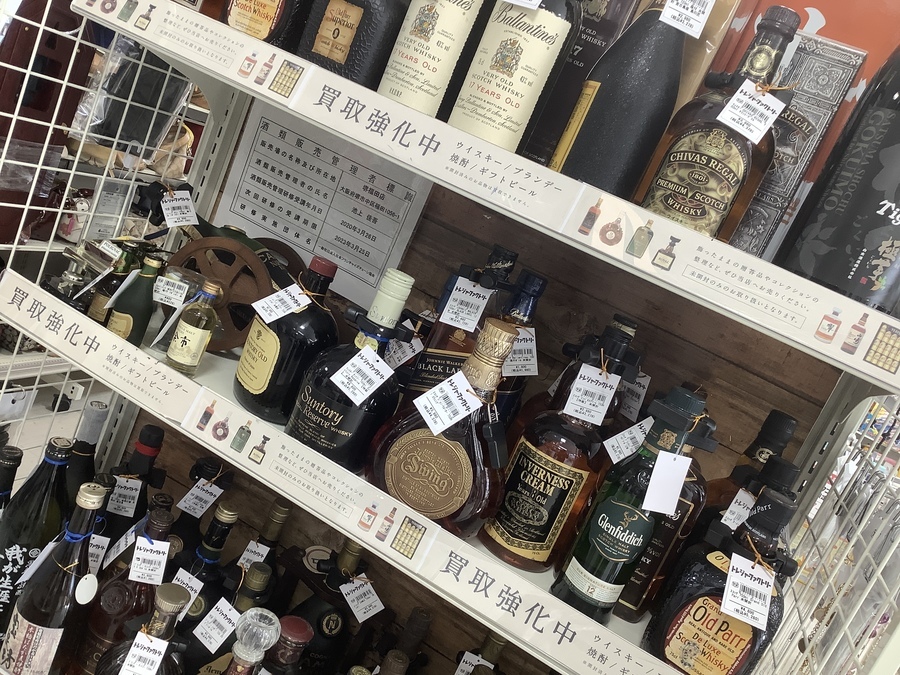 ウィスキー サントリー EXCELLENCE【トレファク堺福田店】