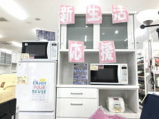 トレファク堺福田店ブログ