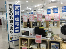 トレファク堺福田店ブログ