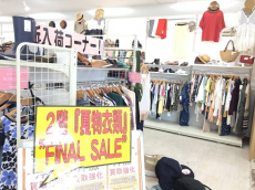 トレファク堺福田店ブログ