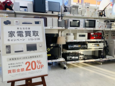 トレファク堺福田店ブログ