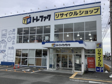 トレファク堺福田店ブログ