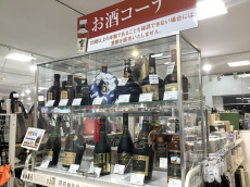 トレファク堺福田店ブログ