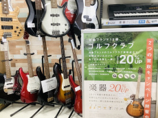 トレファク堺福田店ブログ