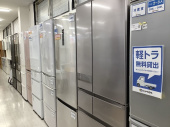 トレファク堺福田店ブログ