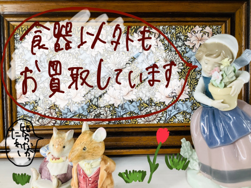 トレファクブログ画像1