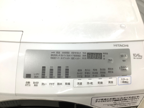トレファクブログ画像4