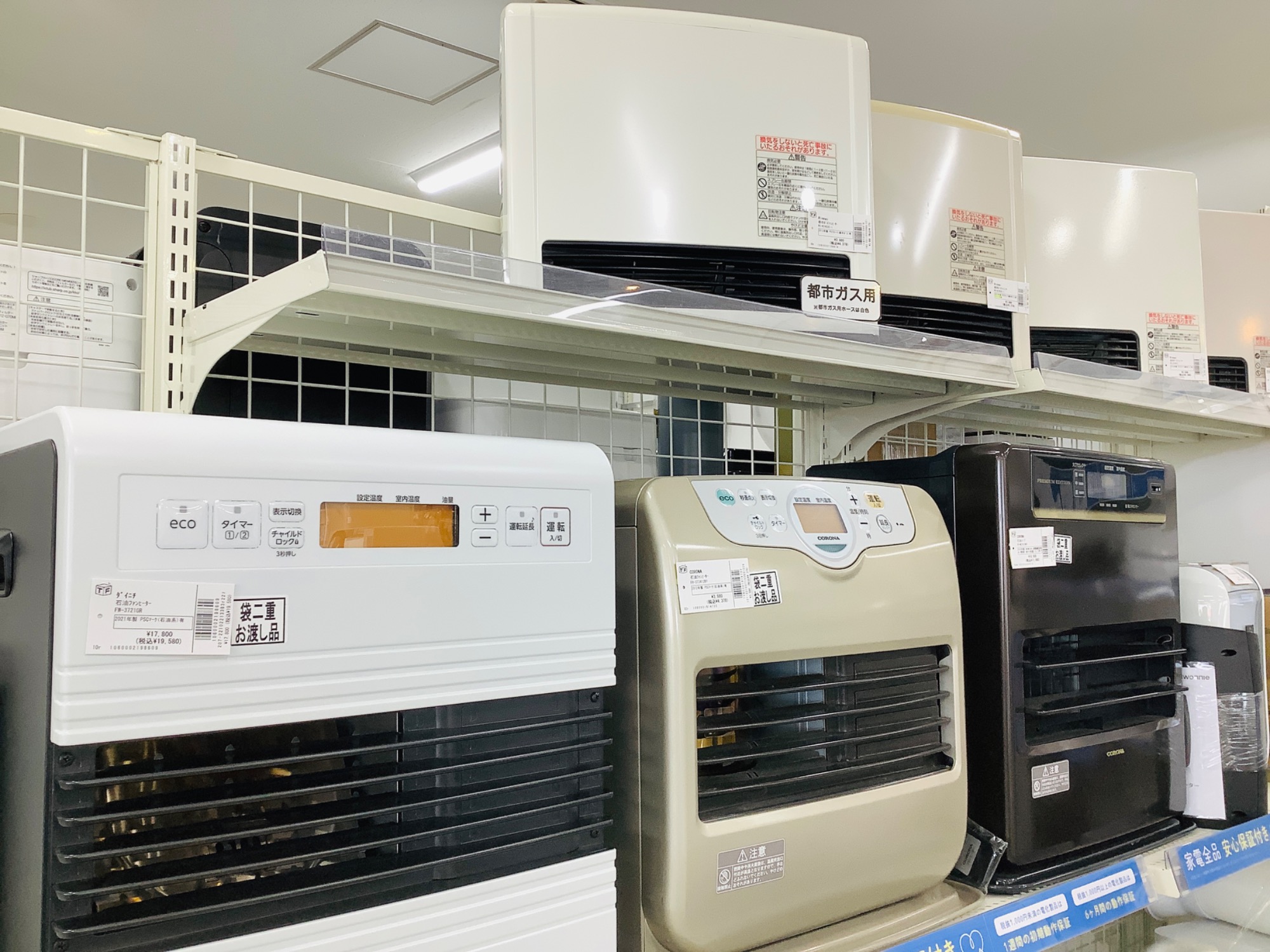 暖房器具！！買取いたしますー！！お持込み待ってます♪｜2022年11月04 