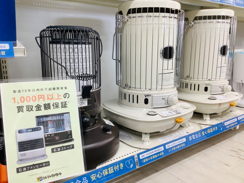 トレファクブログ画像1