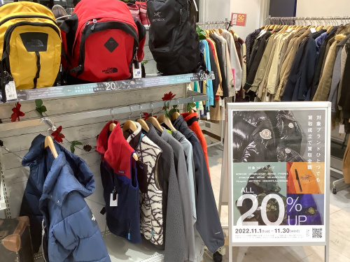 トレファクブログ画像6