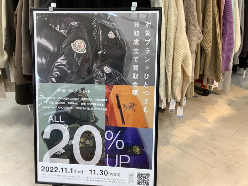 トレファクブログ画像5