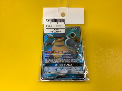 トレファクブログ画像3