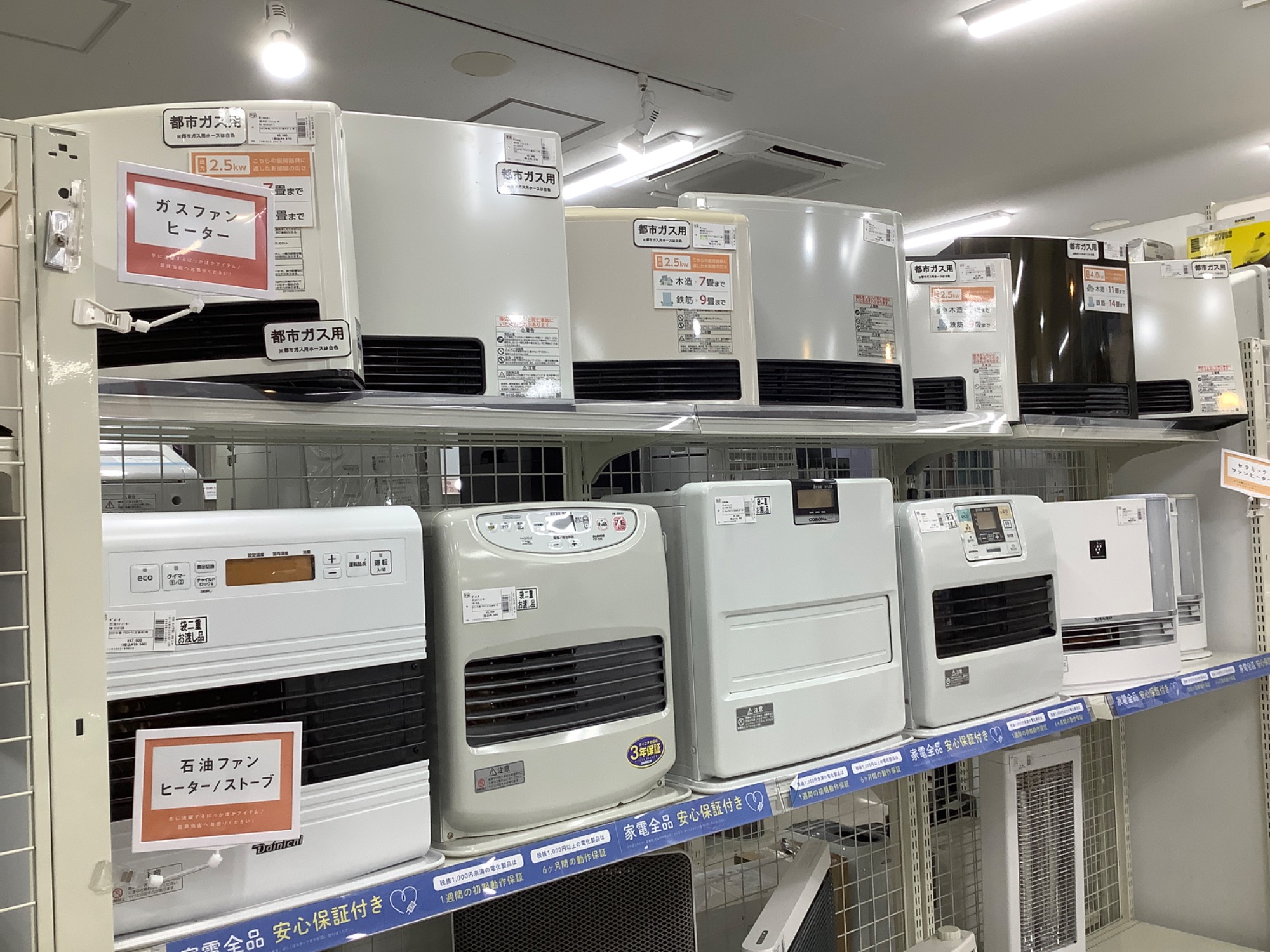 電子レンジ。液晶テレビの買取は是非当店までー♪｜2022年11月28日