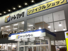 トレファク堺福田店ブログ