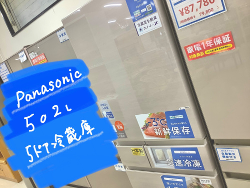 トレファクブログ画像1