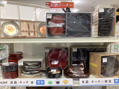 トレファクブログ画像3