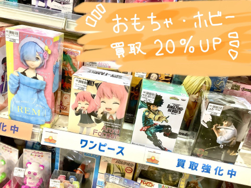 トレファクブログ画像1