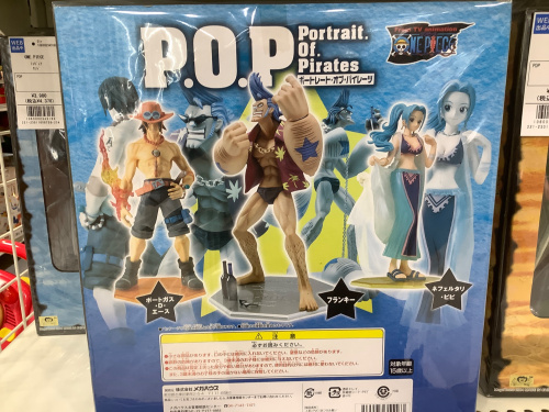 トレファクブログ画像2