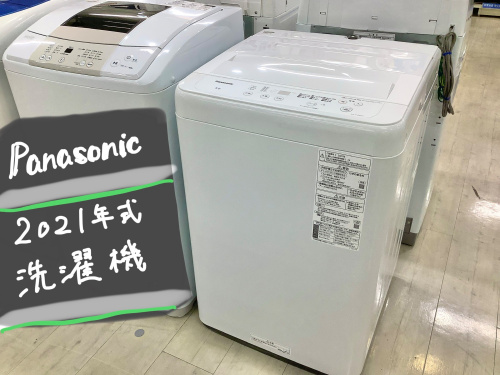 トレファクブログ画像1