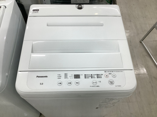 トレファクブログ画像2