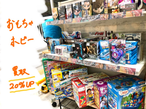 トレファクブログ画像1