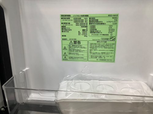 トレファクブログ画像4