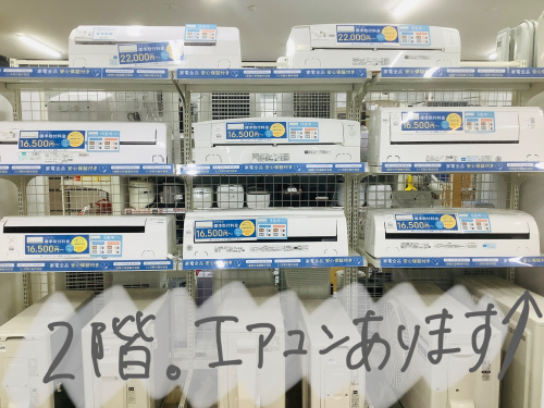 トレファクブログ画像1