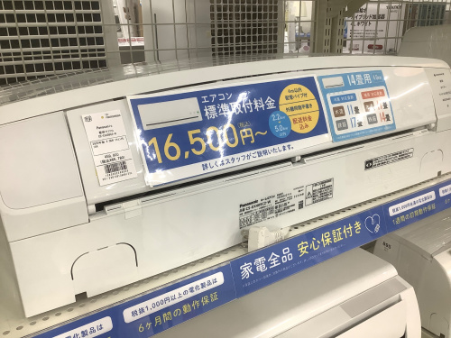 トレファクブログ画像3