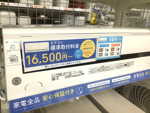 トレファクブログ画像2