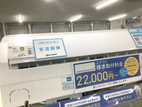 トレファクブログ画像4
