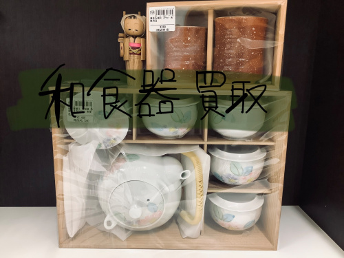 トレファクブログ画像1