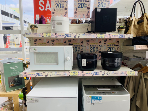 トレファクブログ画像1