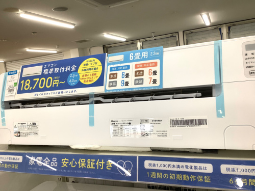 トレファクブログ画像2