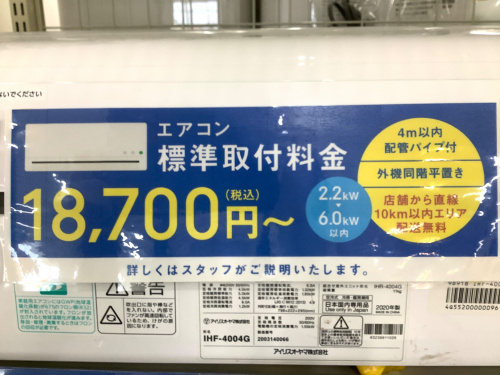 トレファクブログ画像3