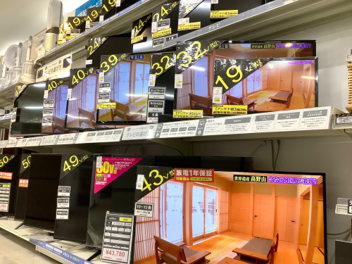 トレファクブログ画像3