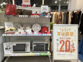 トレファク堺福田店ブログ