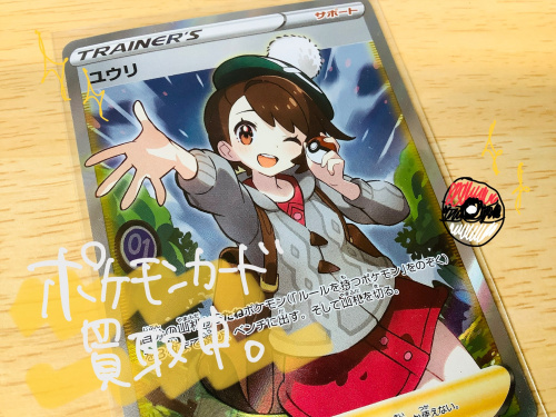 トレファクブログ画像1