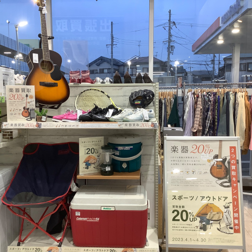トレファクブログ画像1