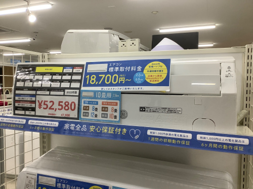 トレファクブログ画像2