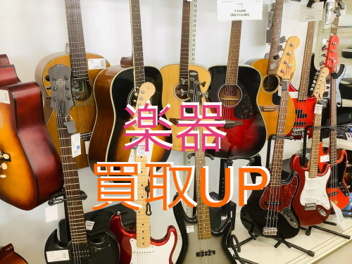 トレファクブログ画像1