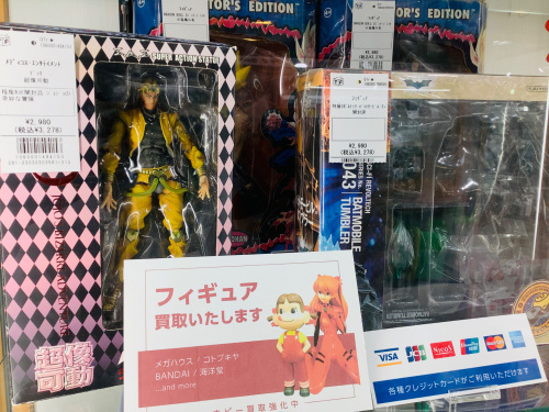 トレファクブログ画像5