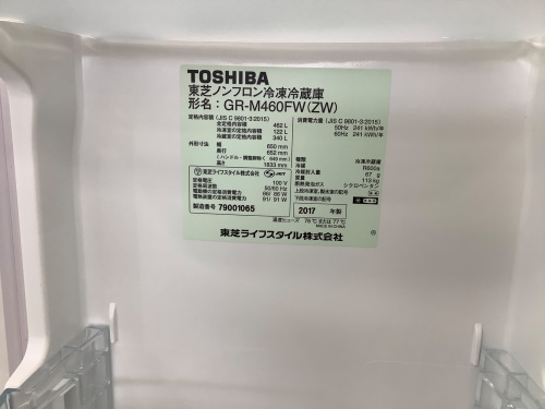 トレファクブログ画像4