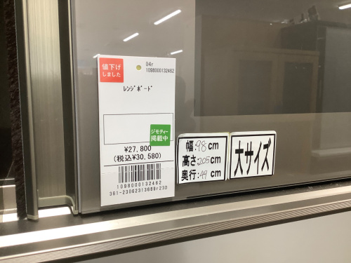 トレファクブログ画像5